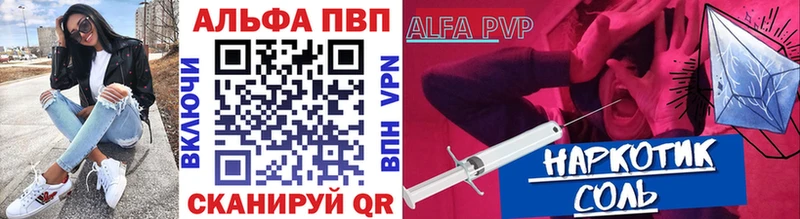 где купить наркоту  Десногорск  APVP Crystall 