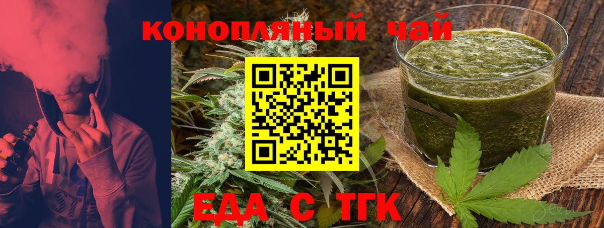 Десногорск  Canna-Cookies марихуана  Вход с VPN 