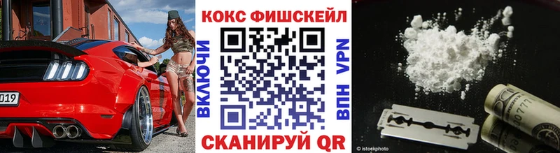 как найти закладки Десногорск КОКАИН VHQ