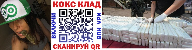 Cocaine Перу Десногорск