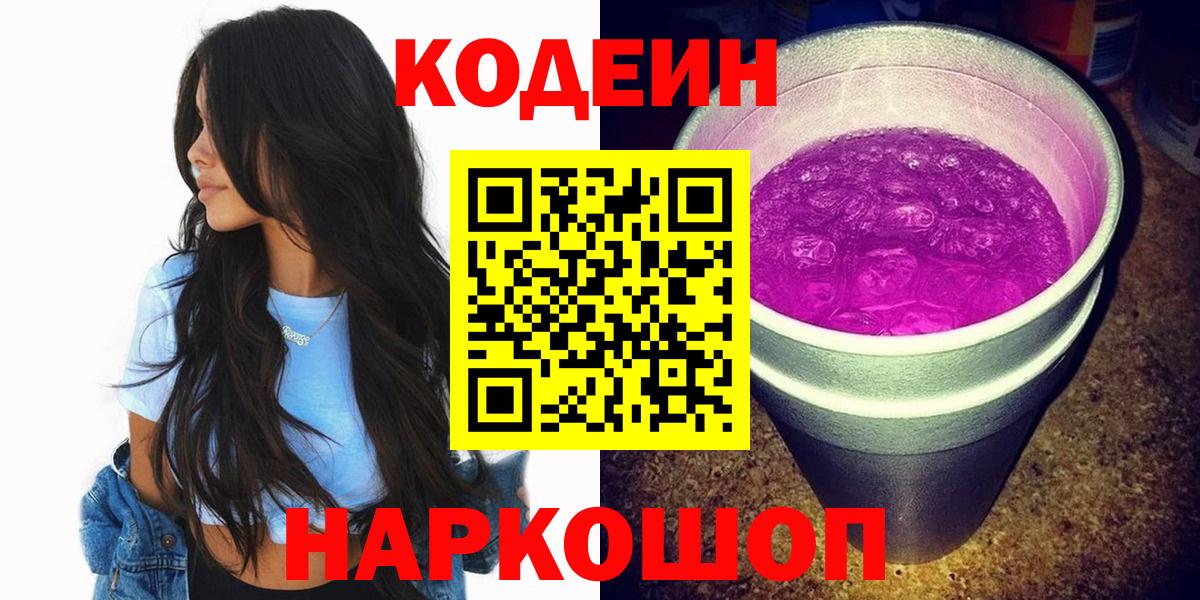 Гашиш  Alpha-PVP СК   Мефедрон кристаллы  МАРИХУАНА  ГАШ  Десногорск  Вход с VPN 