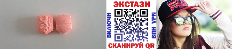 где купить наркотик  Десногорск  Ecstasy Philipp Plein 