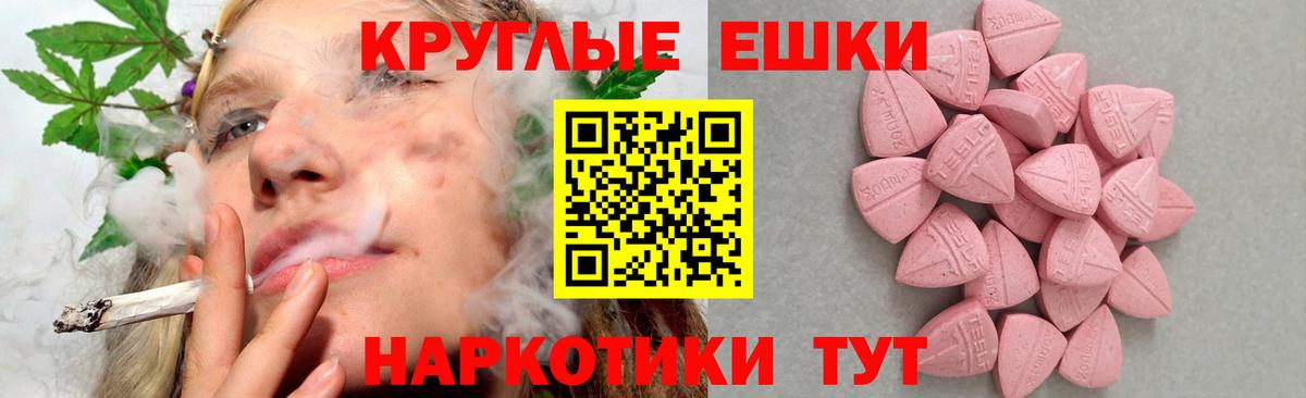 Десногорск  Ecstasy XTC  ЭКСТАЗИ Cube  Экстази  Вход с VPN 