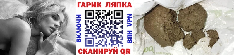 Гашиш Premium  где купить наркоту  Десногорск 