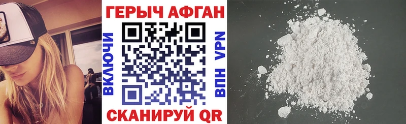 нарко площадка как зайти  Десногорск  Героин афганец  MEGA зеркало 