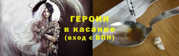 героин Алексеевка