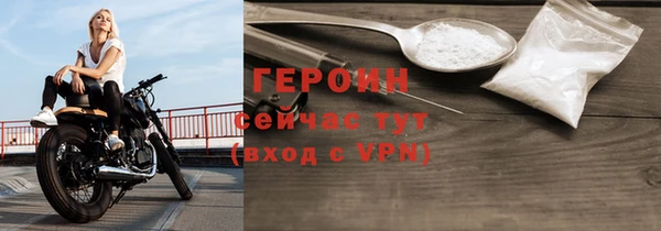 героин Алексеевка