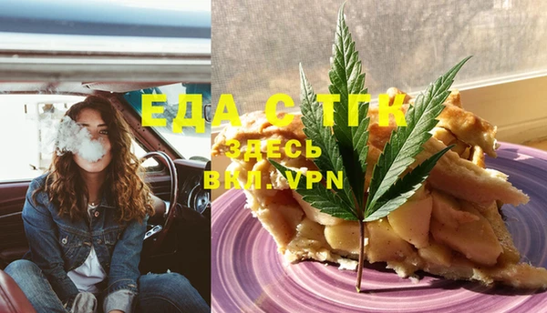 круглые Алзамай