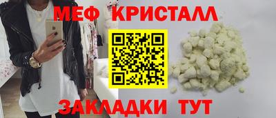 бутик Кумертау