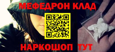 прущие крисы Кунгур