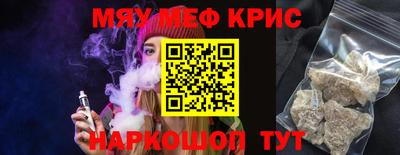 бутик Кумертау