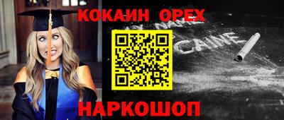 прущие крисы Кунгур