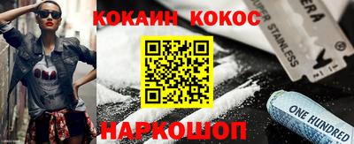 бутик Кумертау