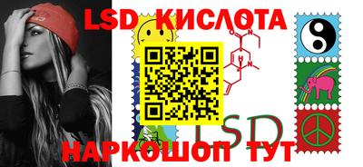 прущие крисы Кунгур