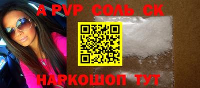 бутик Кумертау