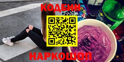 бутик Кумертау