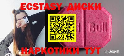 бутик Кумертау