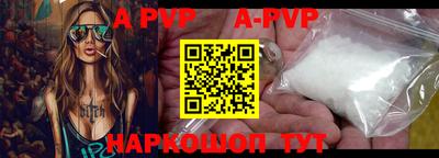 прущие крисы Кунгур