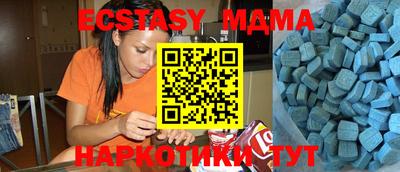прущие крисы Кунгур
