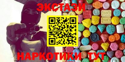 бутик Кумертау
