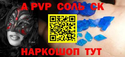 прущие крисы Кунгур