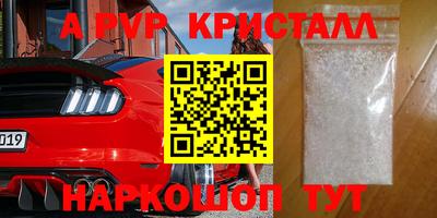 бутик Кумертау