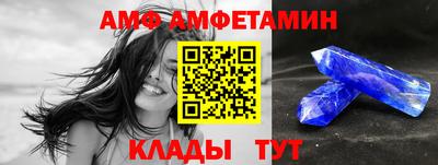 бутик Кумертау