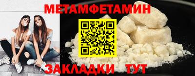 бутик Кумертау