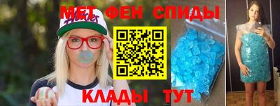 прущие крисы Кунгур