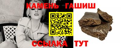 бутик Кумертау