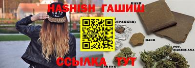 прущие крисы Кунгур