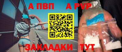 прущие крисы Кунгур