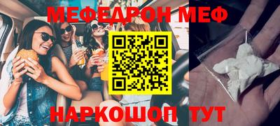 бутик Кумертау