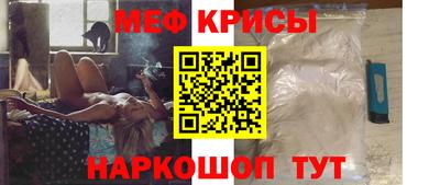 прущие крисы Кунгур