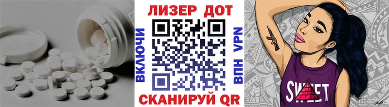 ЛСД экстази ecstasy  Десногорск 