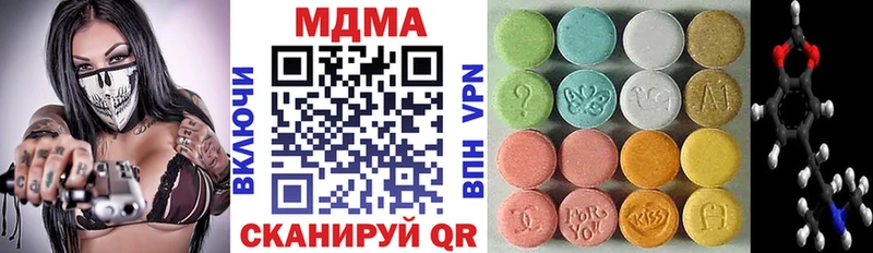 МДМА Molly даркнет наркотические препараты Десногорск