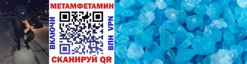 Первитин мет  цена   Десногорск 