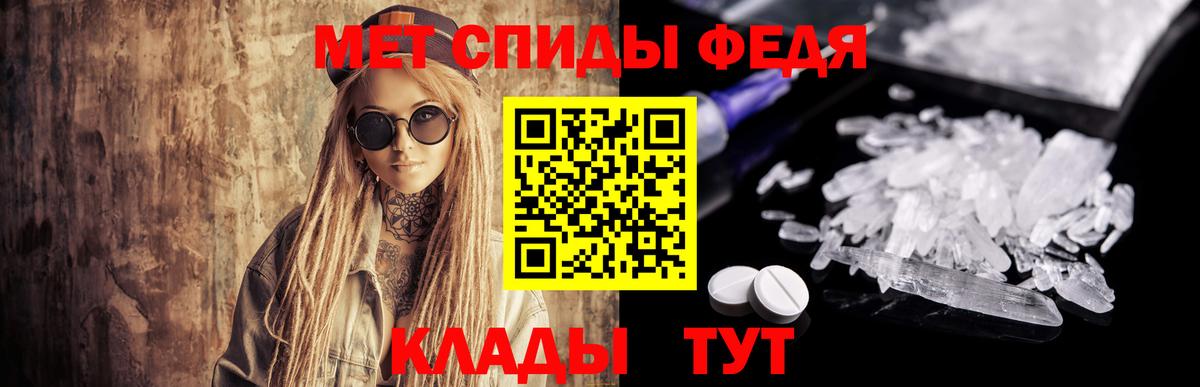 Первитин пудра  Вход с VPN  Десногорск 