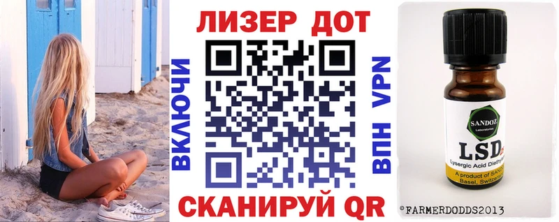 Наркотические марки 1500мкг  Десногорск 