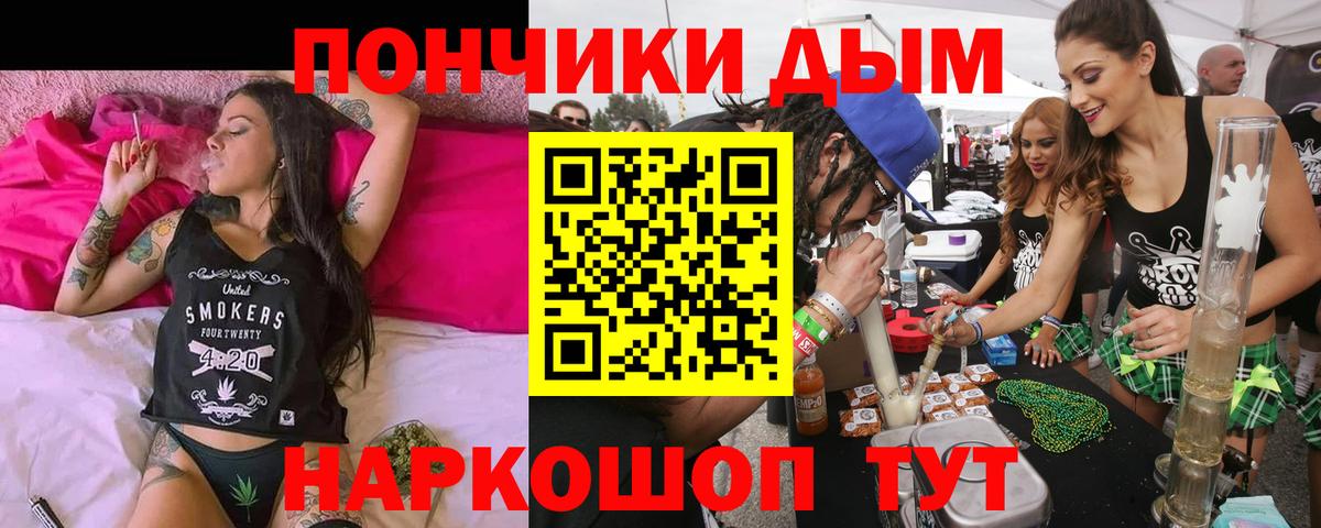Шишки марихуана OG Kush Десногорск