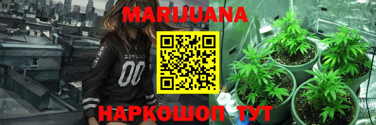 Десногорск  Канабис OG Kush  Бошки марихуана гибрид  Каннабис сатива  Вход с VPN 